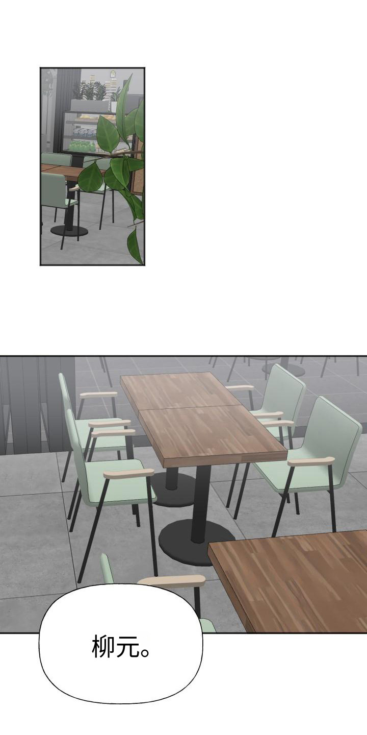 结束之日第1话图