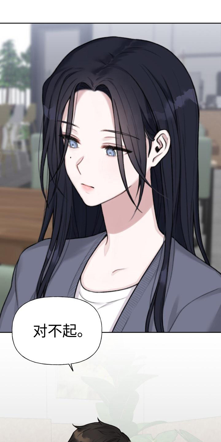 结束之日第1话图