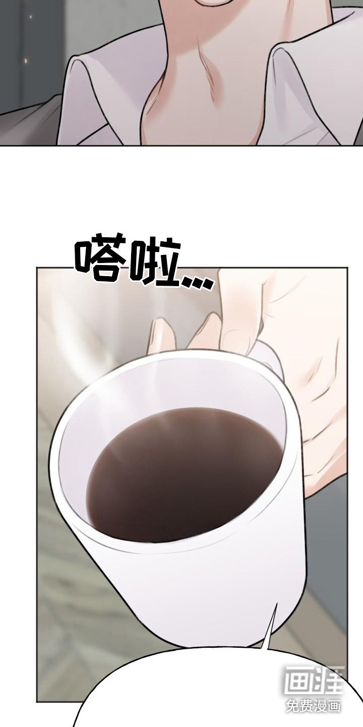 结束之日第10话图