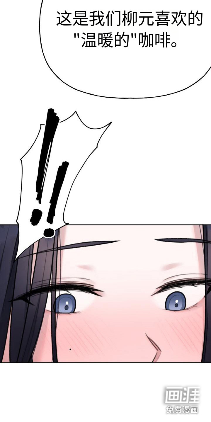 结束之日第10话图