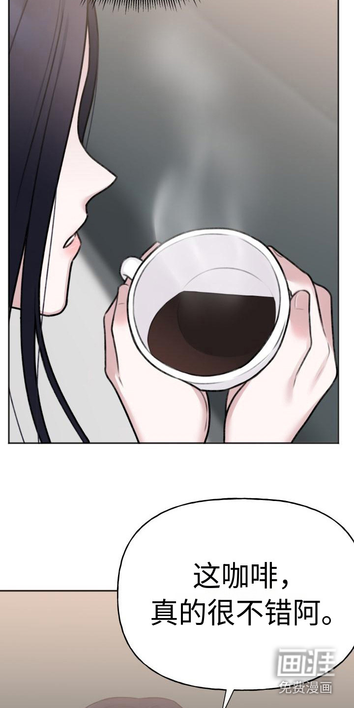 结束之日第10话图