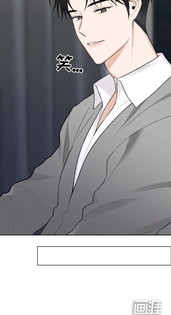 结束之日第10话图