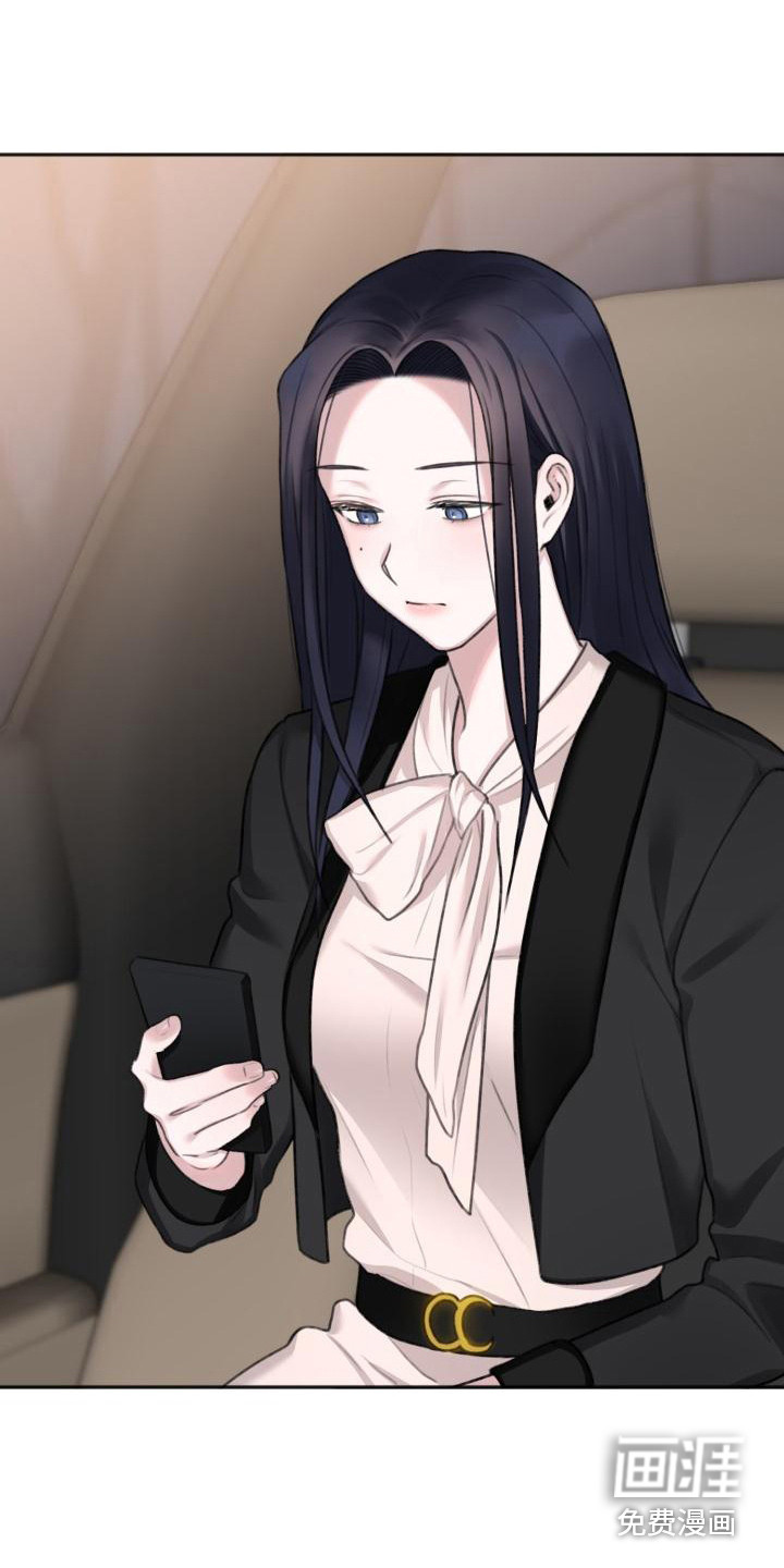 结束之日第10话图