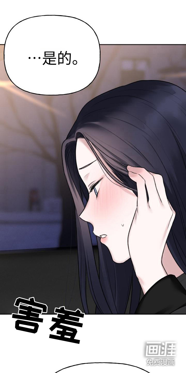 结束之日第11话图