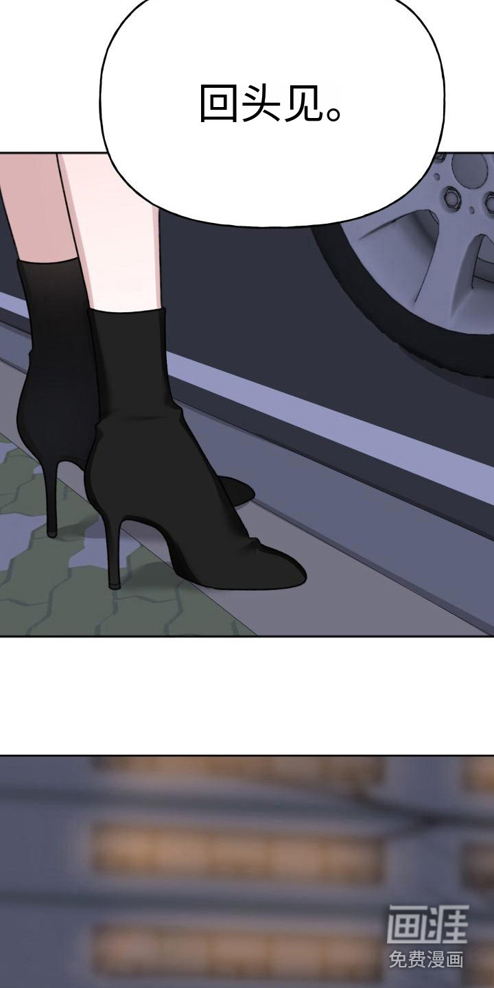 结束之日第11话图