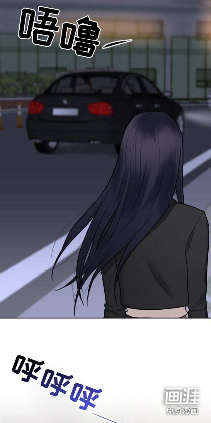 结束之日第11话图