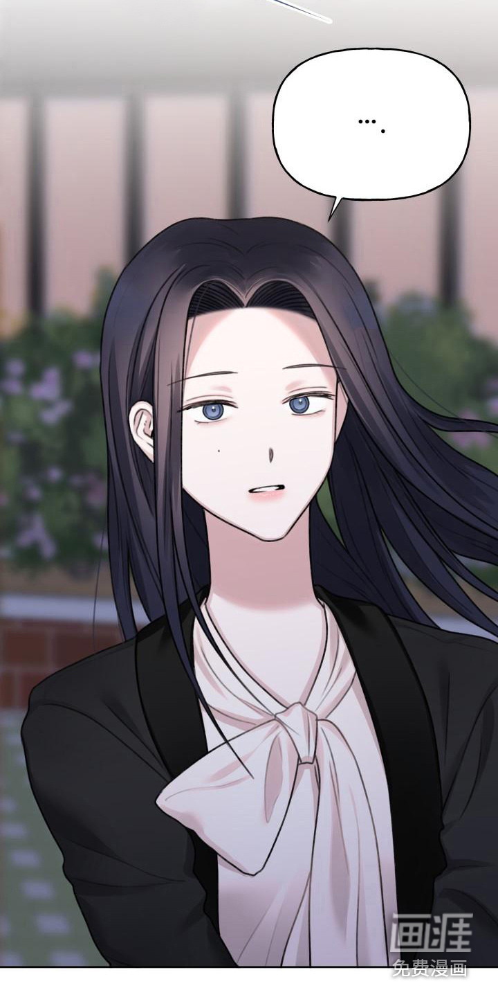 结束之日第11话图