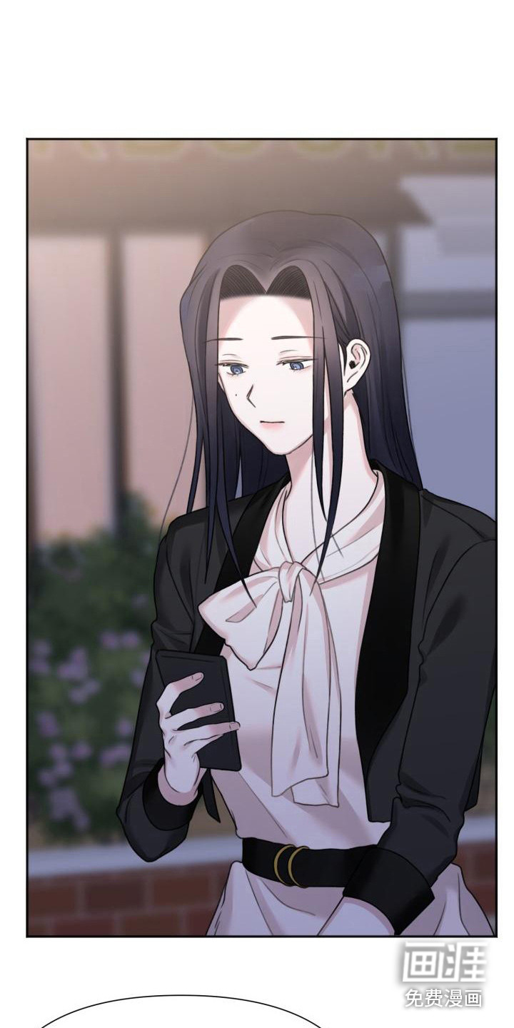 结束之日第11话图