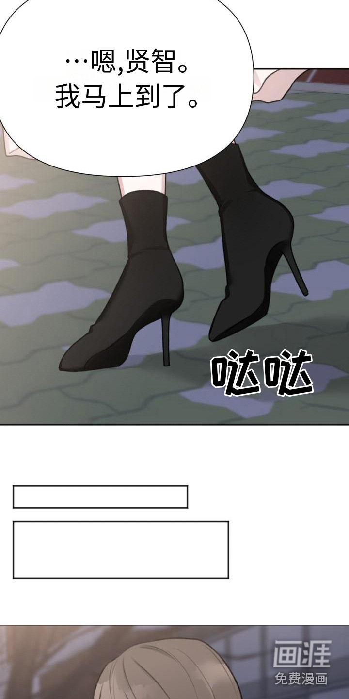 结束之日第11话图