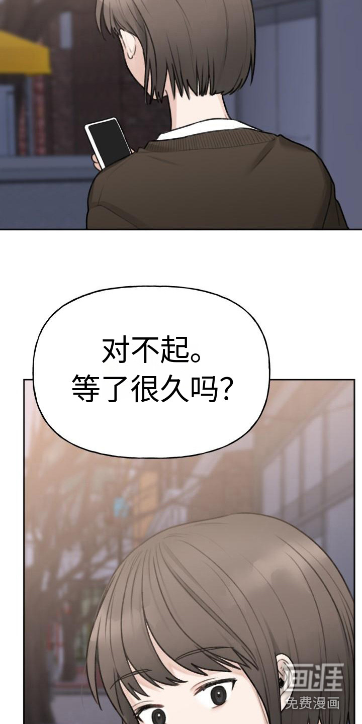 结束之日第11话图