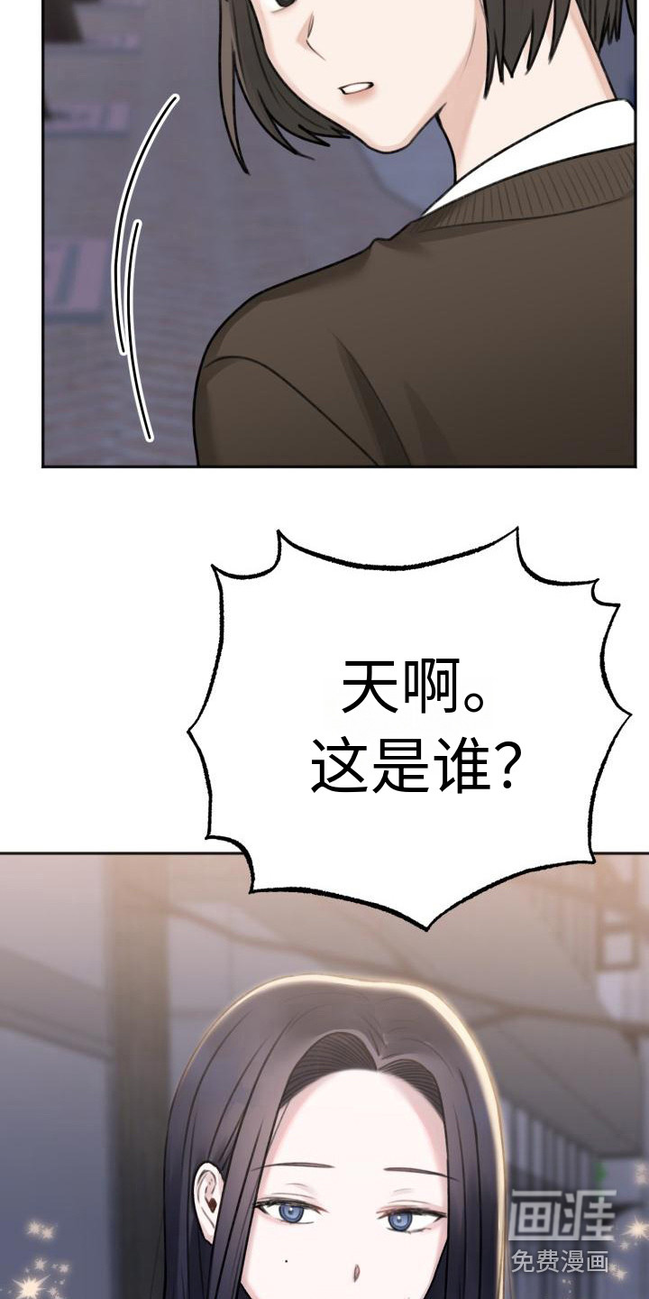 结束之日第11话图