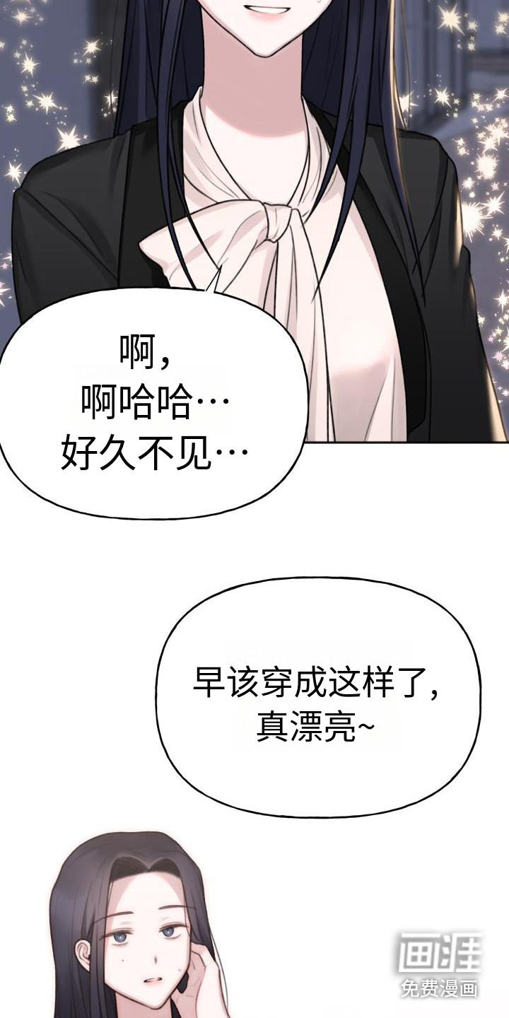 结束之日第11话图