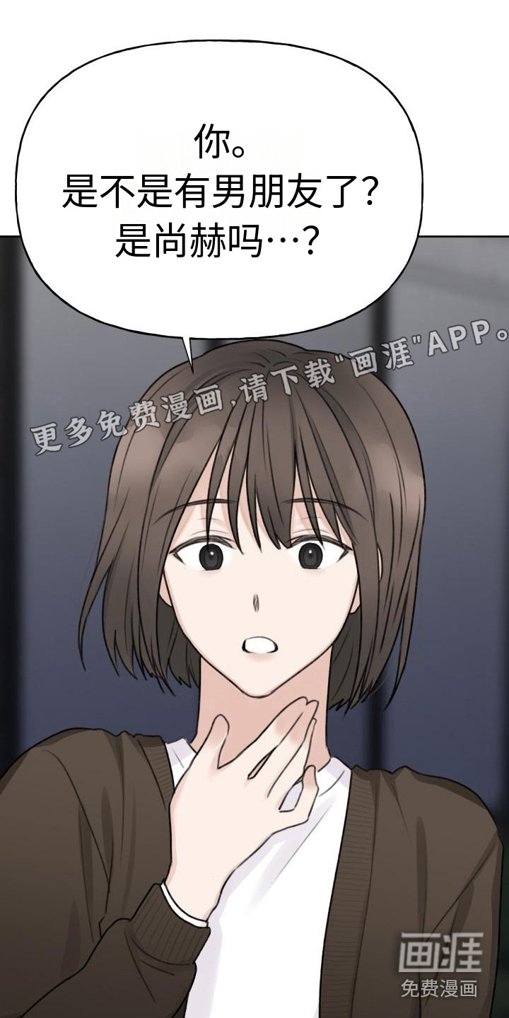 结束之日第12话图