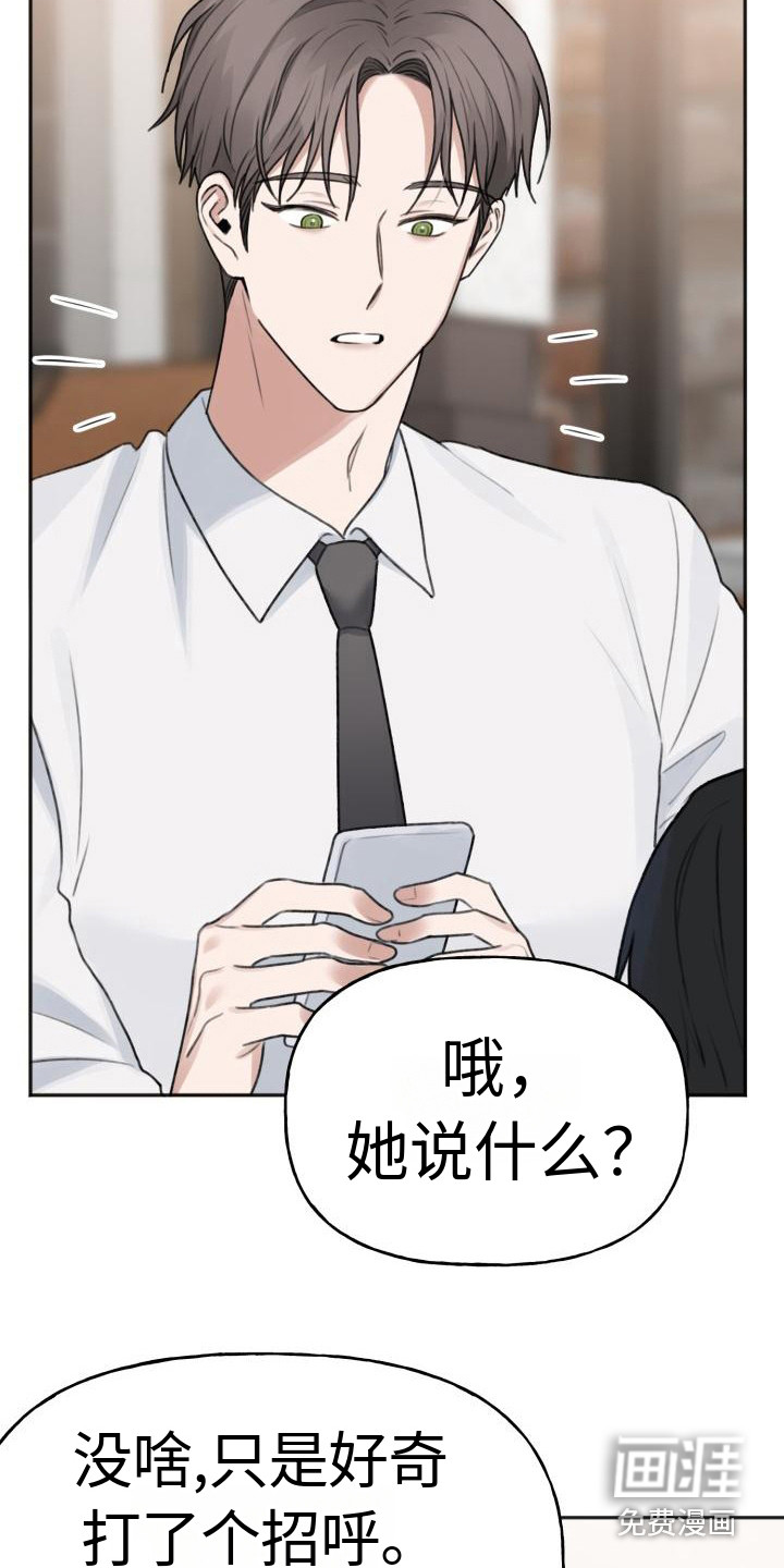 结束之日第13话图