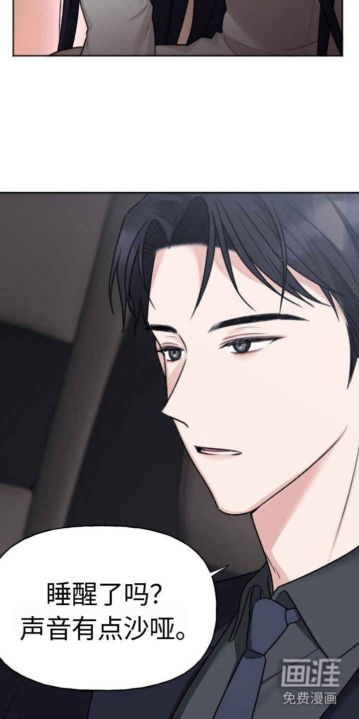 结束之日第13话图