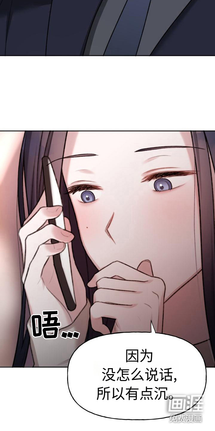 结束之日第13话图