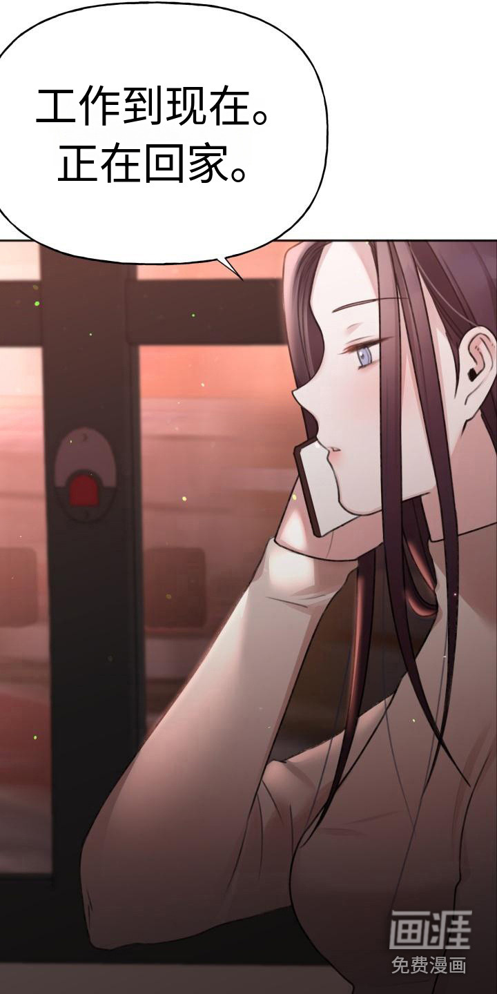 结束之日第13话图