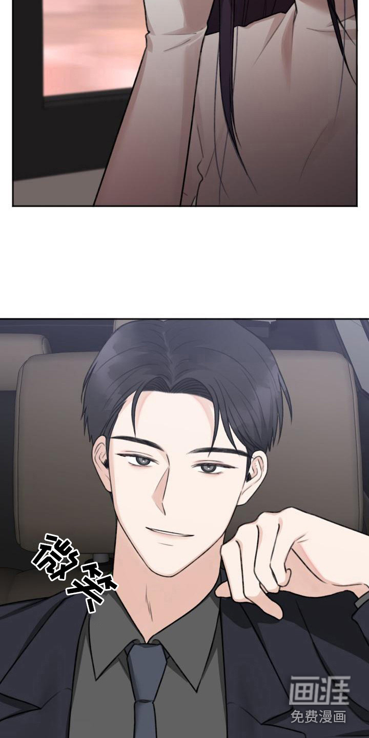 结束之日第13话图