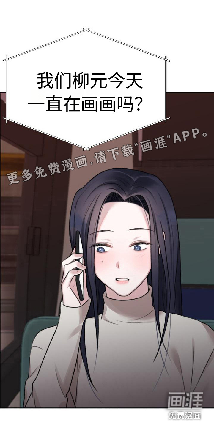 结束之日第14话图