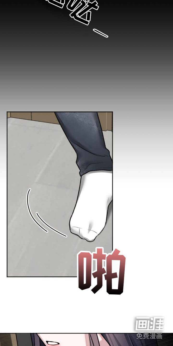 结束之日第14话图