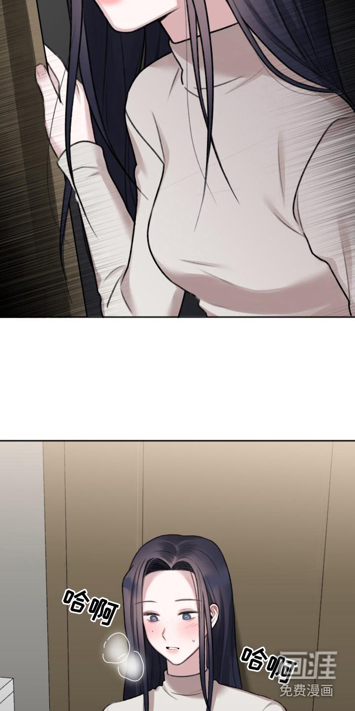 结束之日第14话图