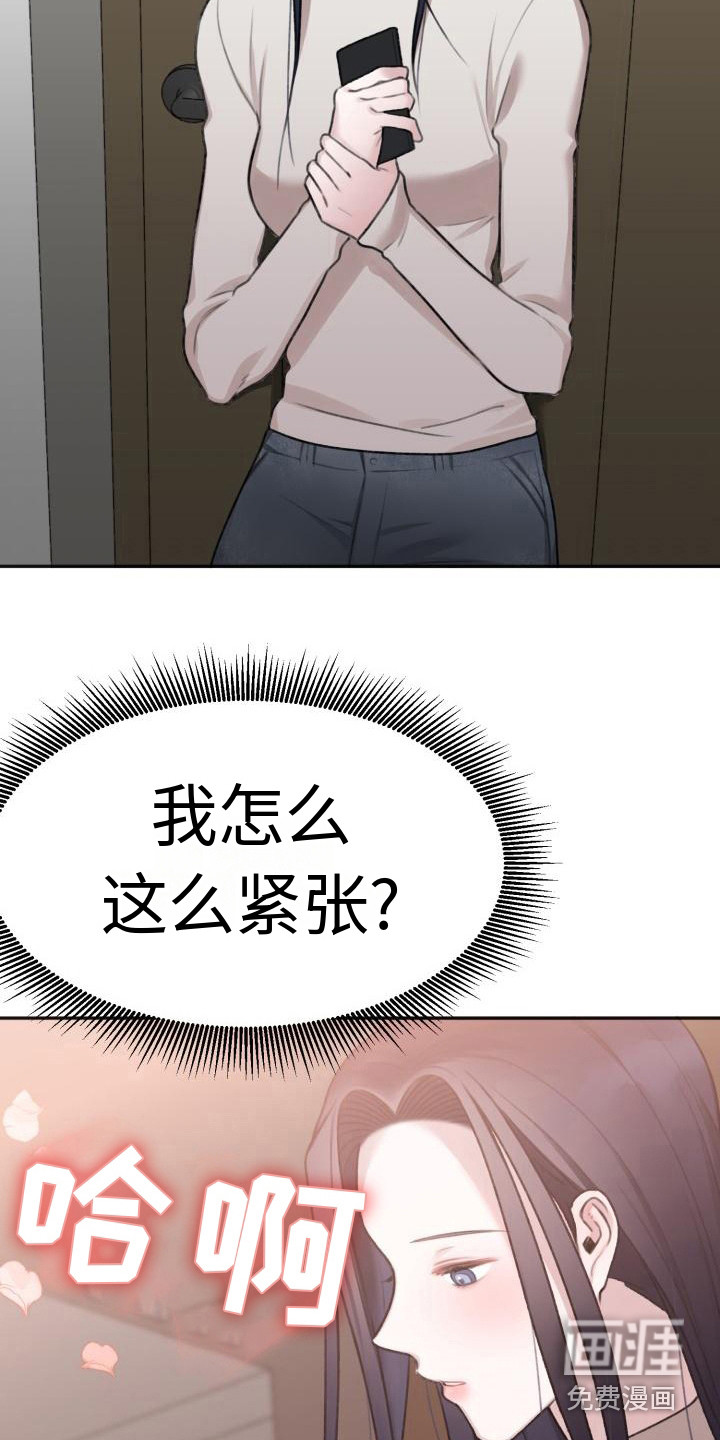 结束之日第14话图