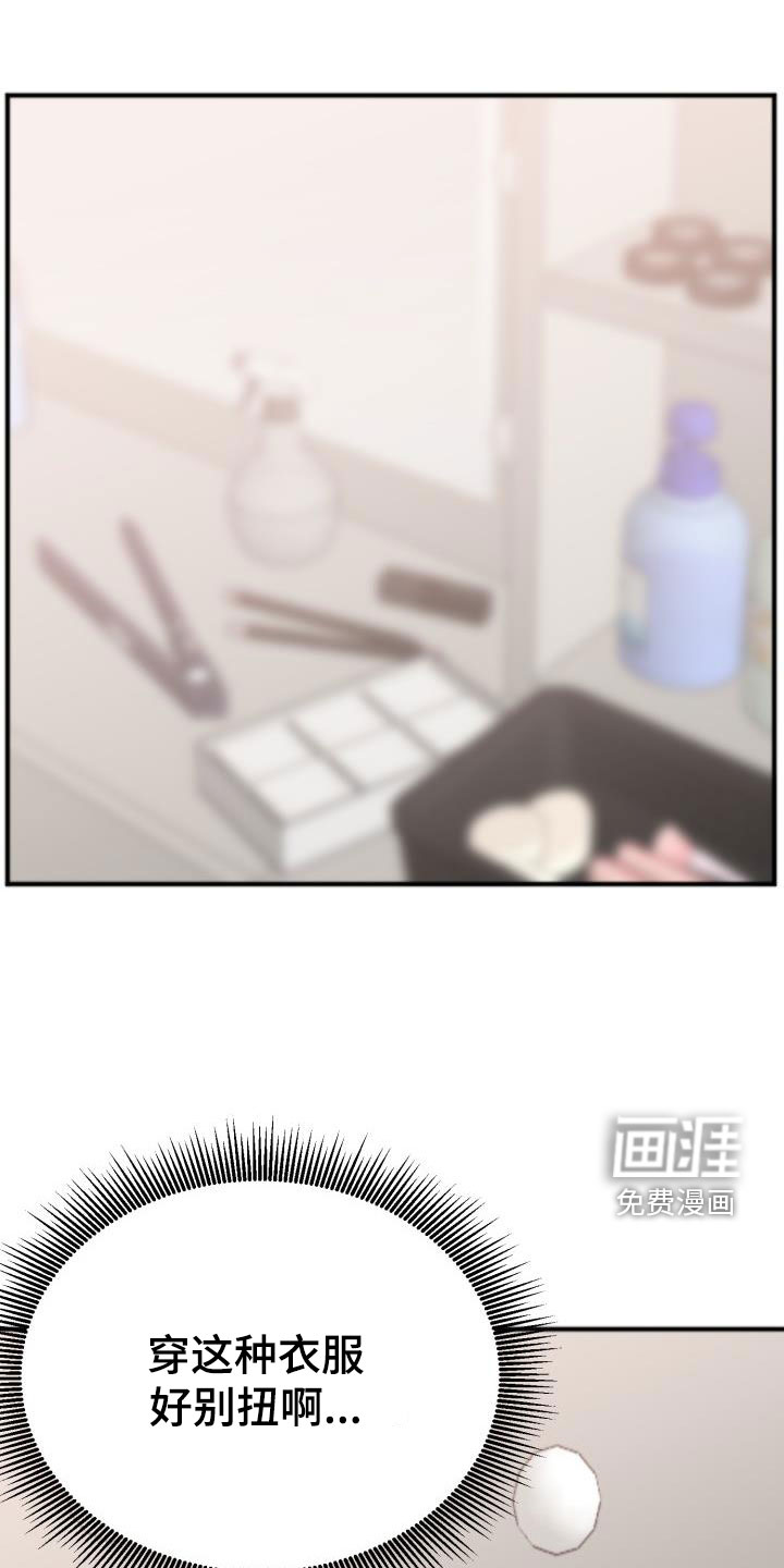 结束之日第15话图