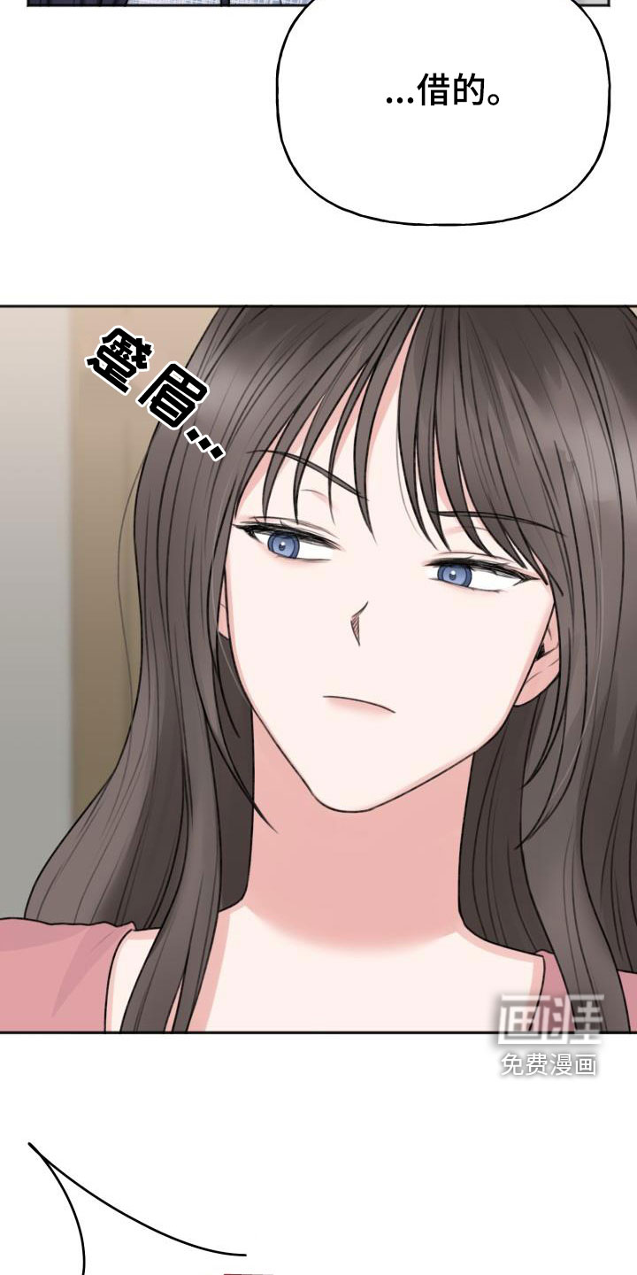 结束之日第15话图