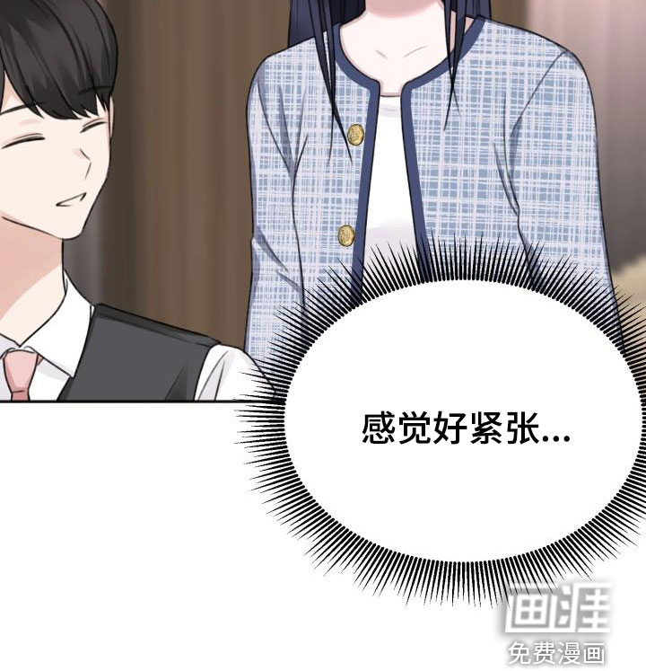结束之日第15话图