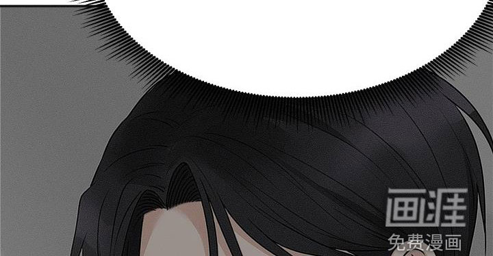 结束之日第16话图