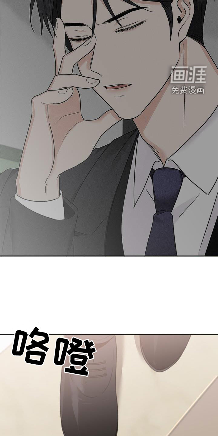 结束之日第16话图