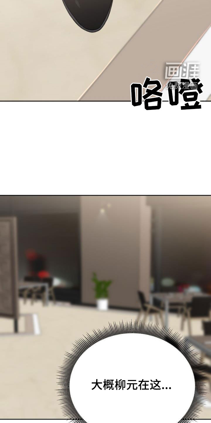 结束之日第16话图