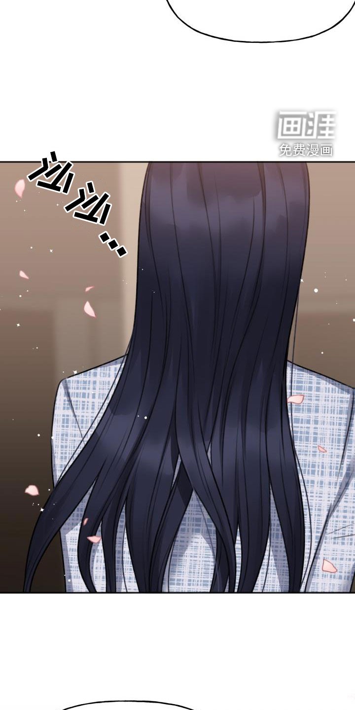 结束之日第16话图