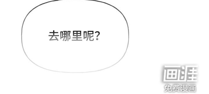 结束之日第16话图