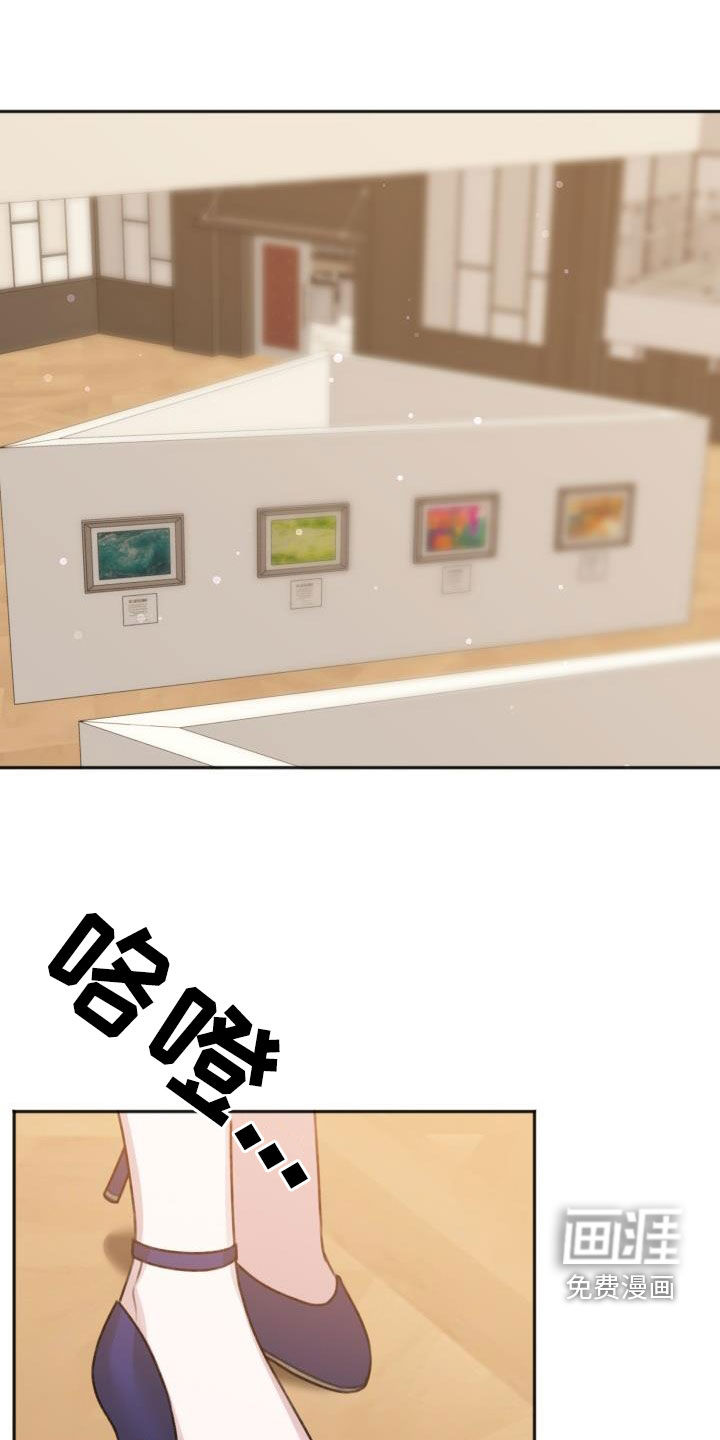 结束之日第17话图