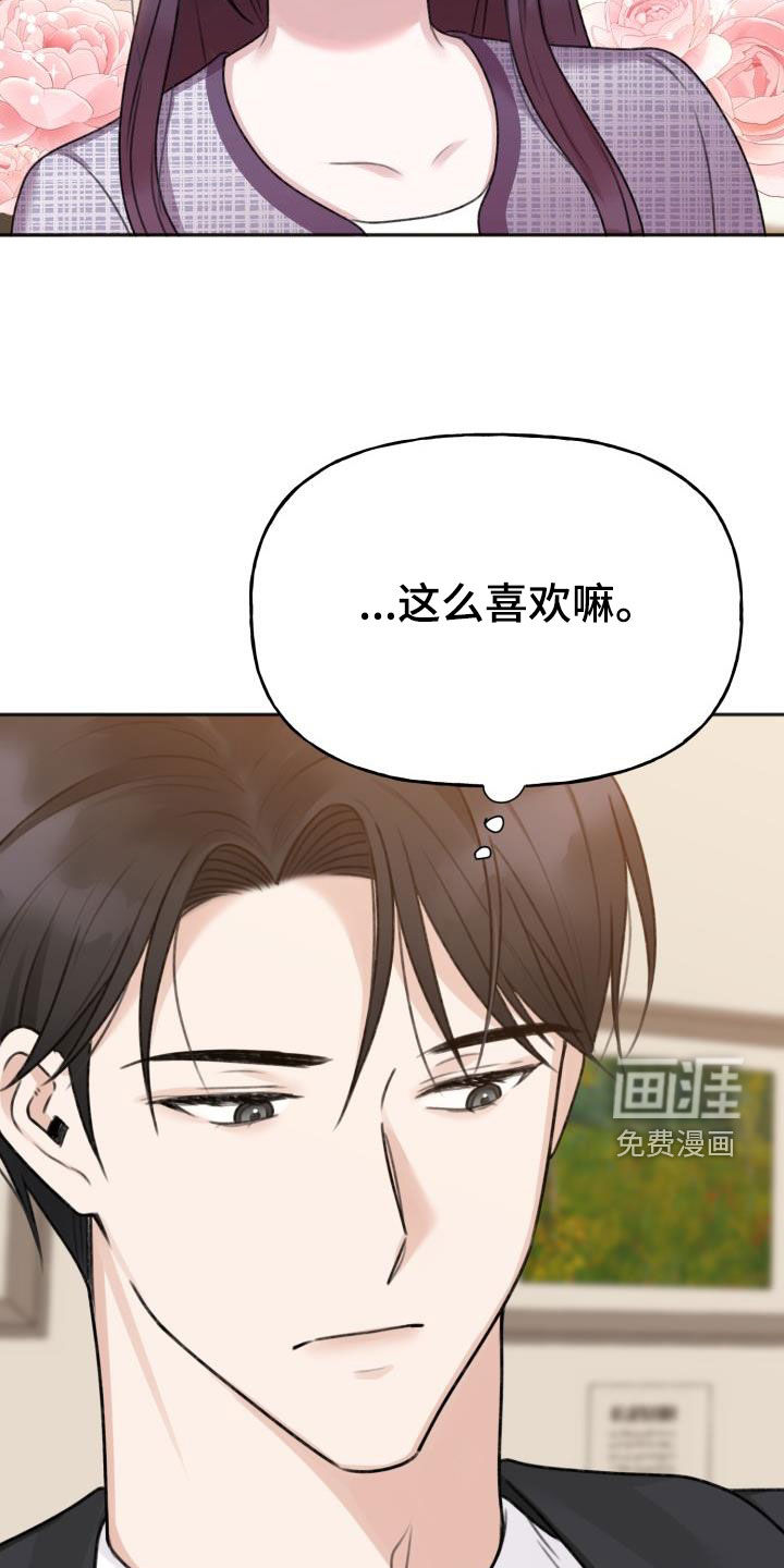 结束之日第17话图