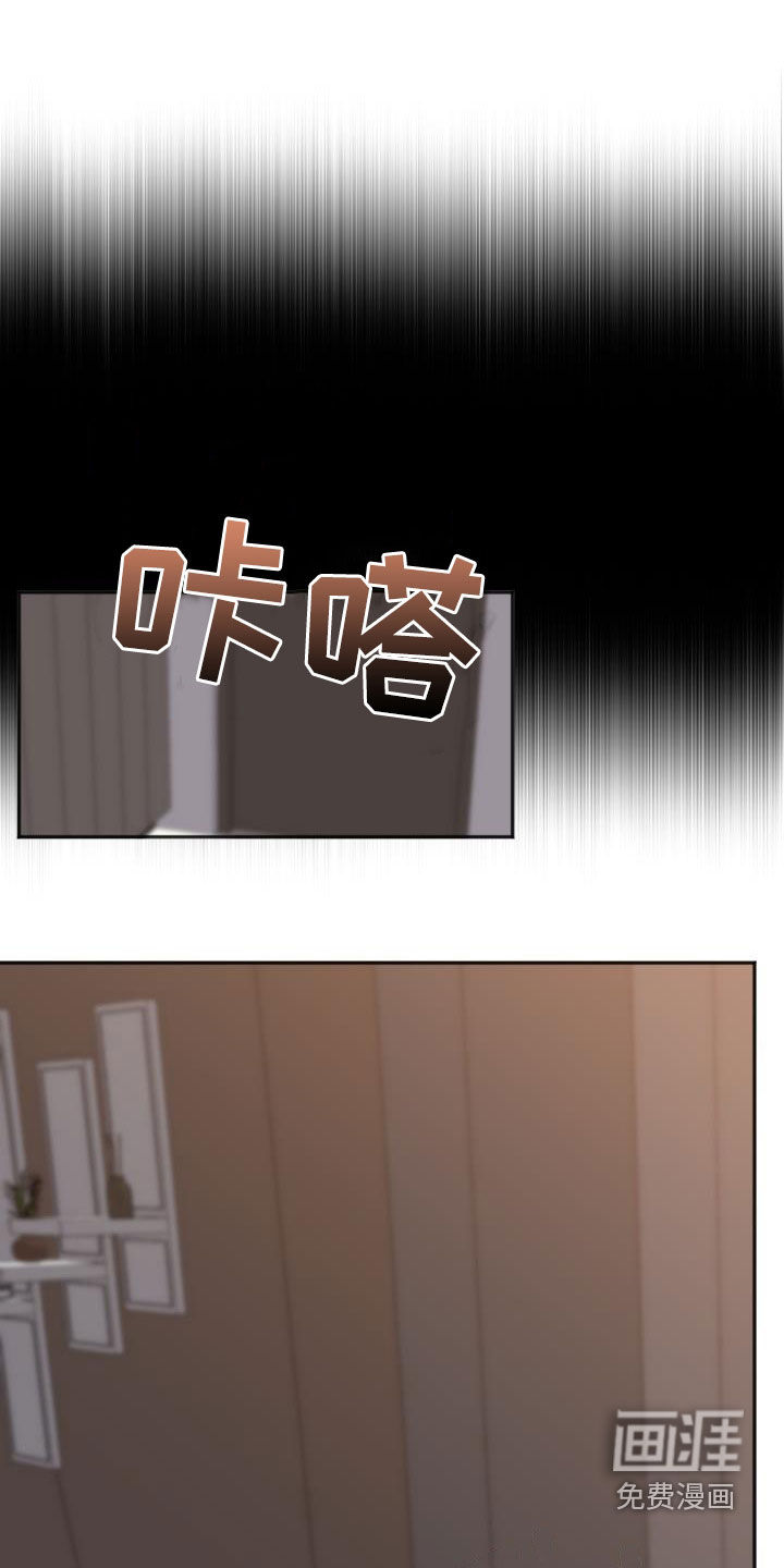 结束之日第18话图