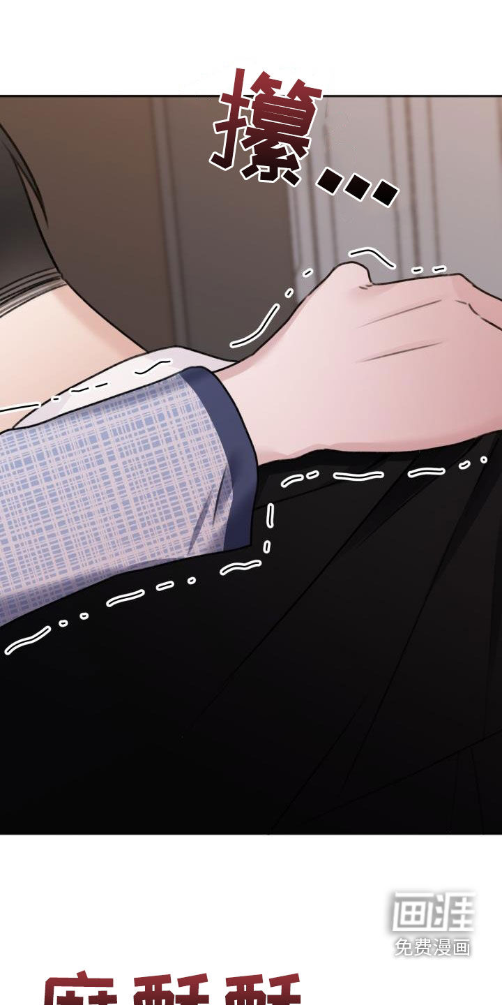 结束之日第18话图