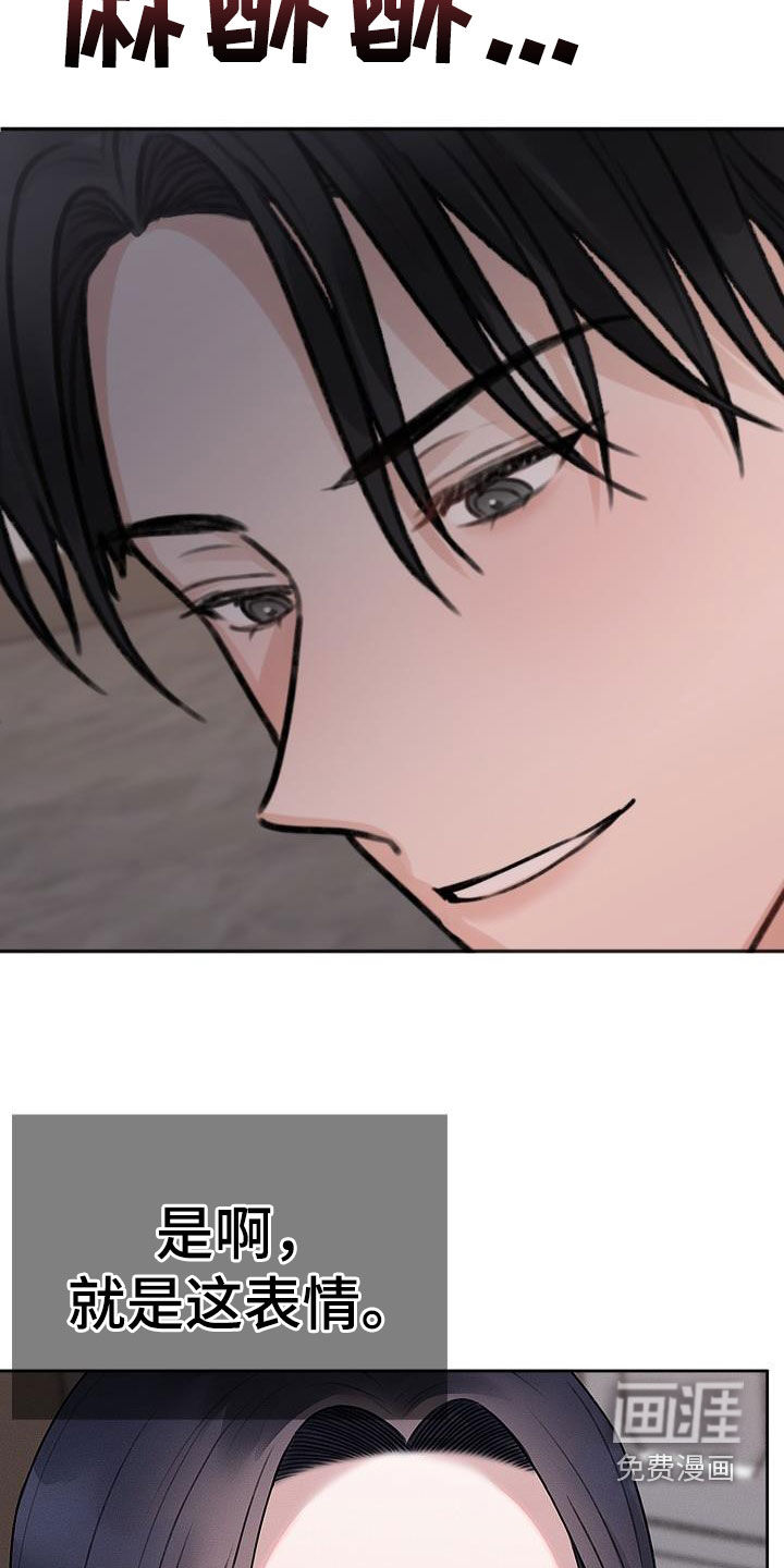 结束之日第18话图