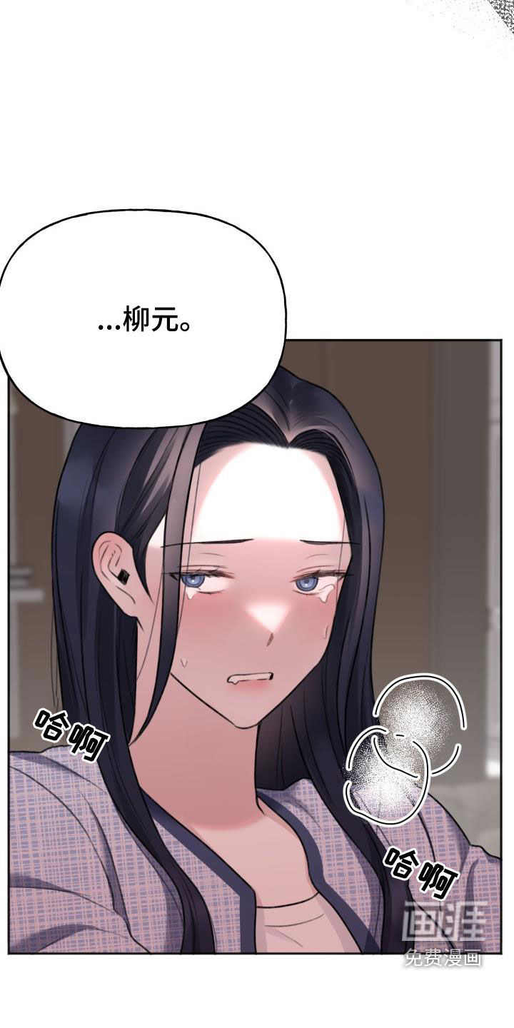 结束之日第18话图