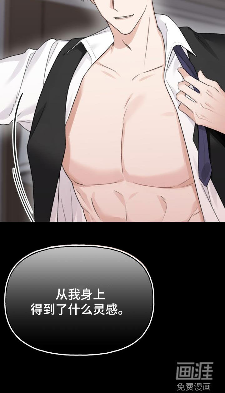 结束之日第18话图