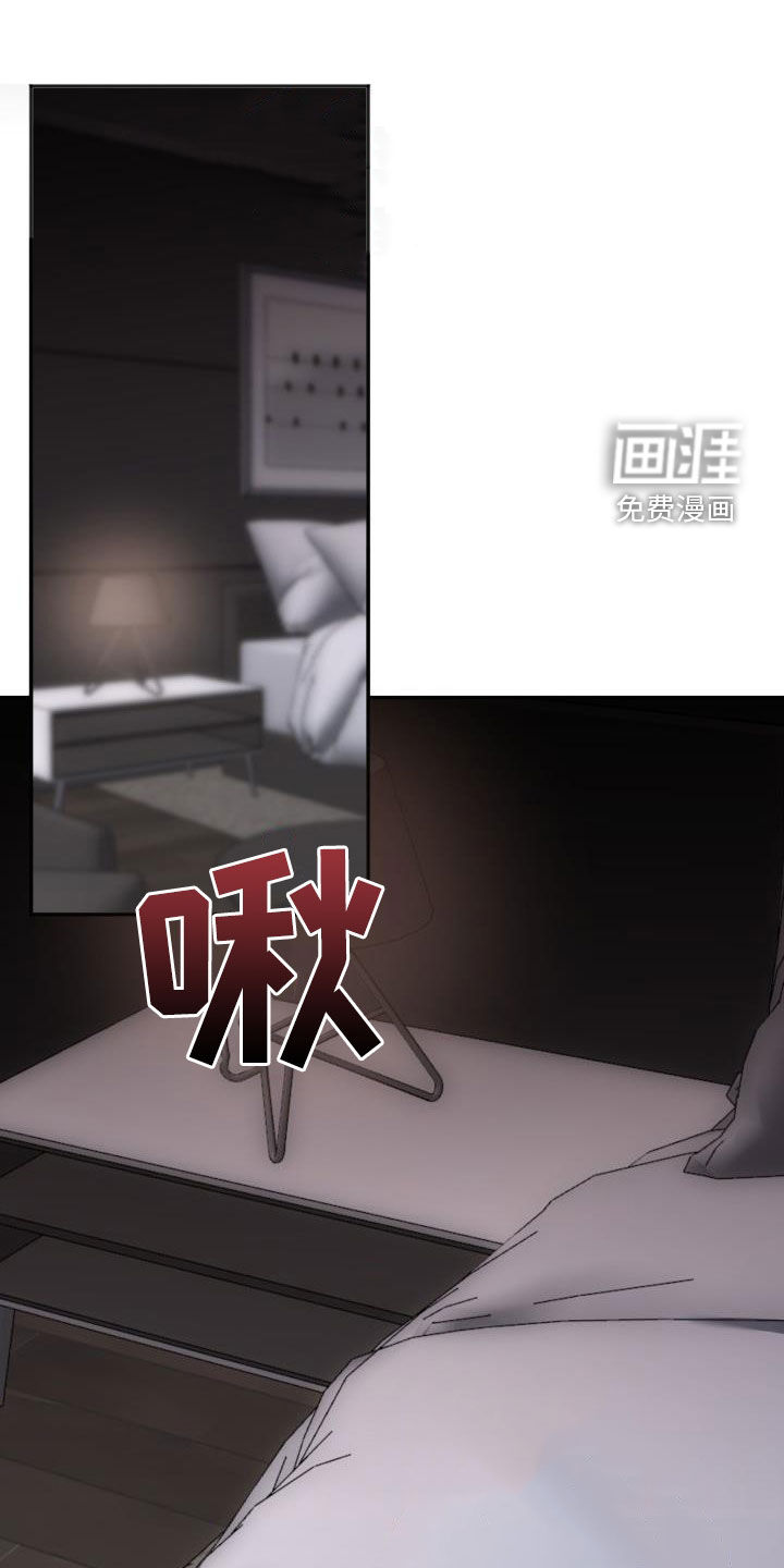 结束之日第18话图