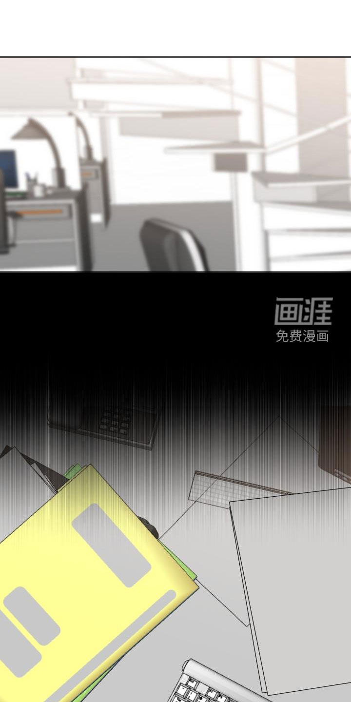 结束之日第19话图