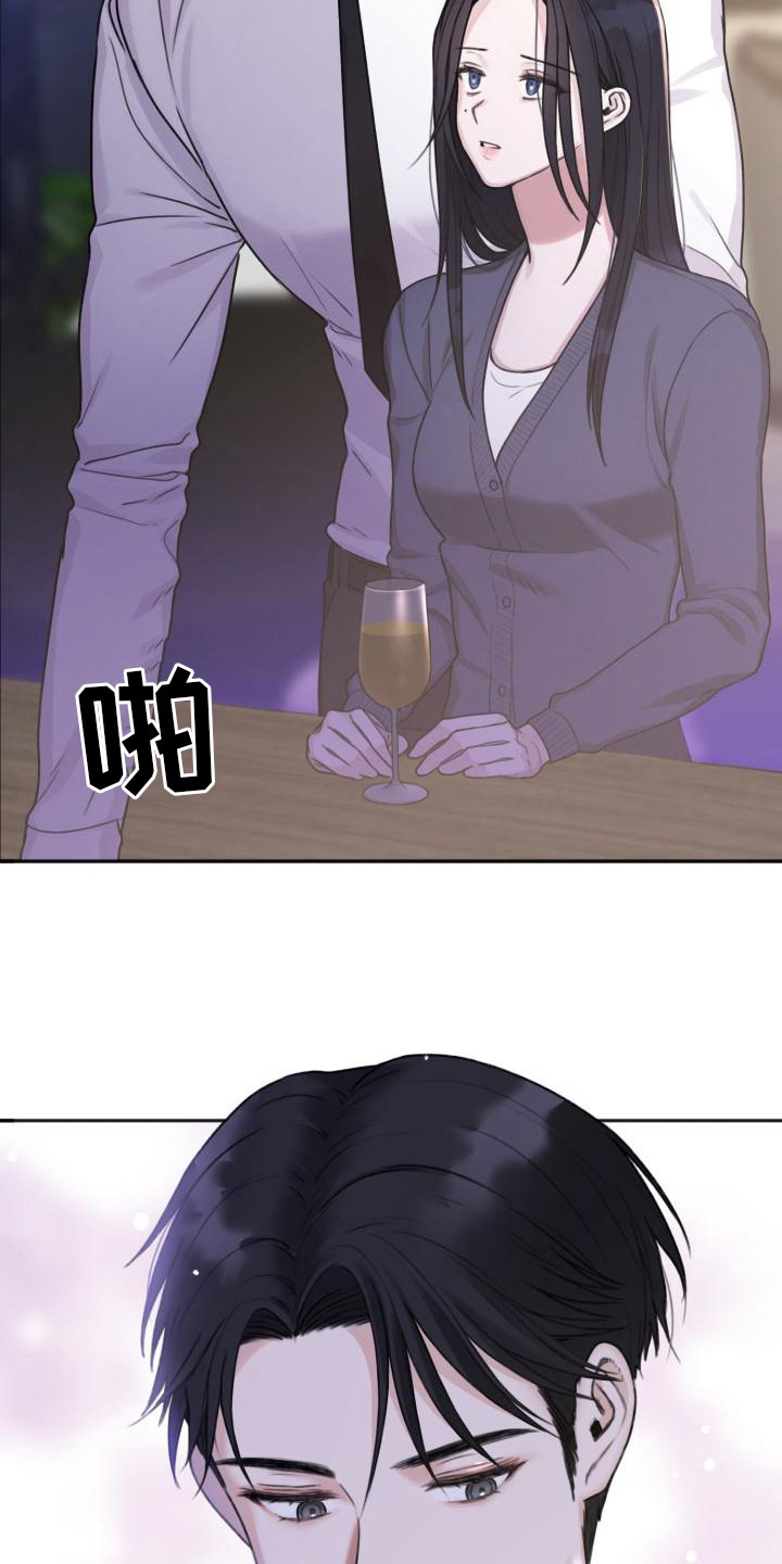 结束之日第2话图