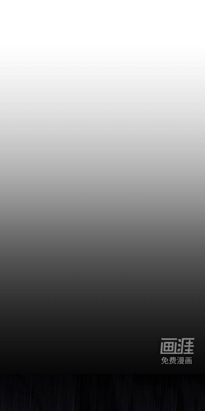 结束之日第20话图