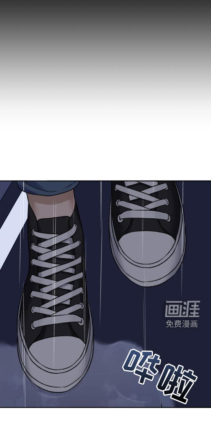 结束之日第20话图