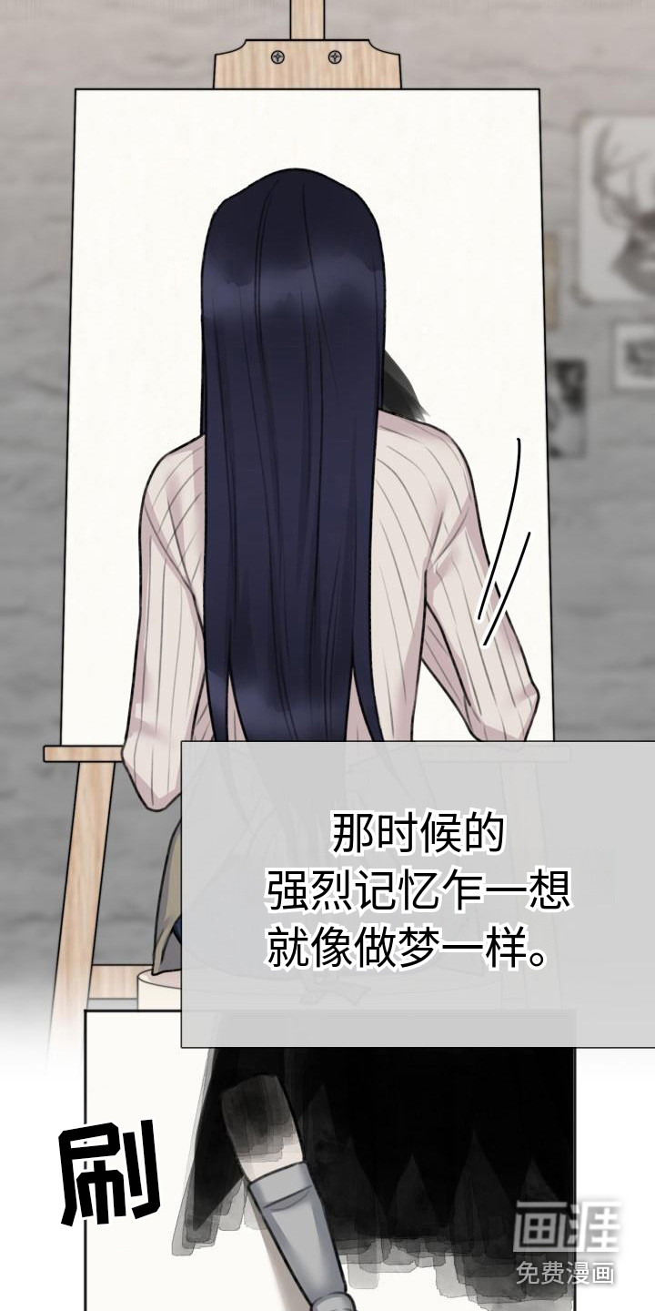 结束之日第6话图