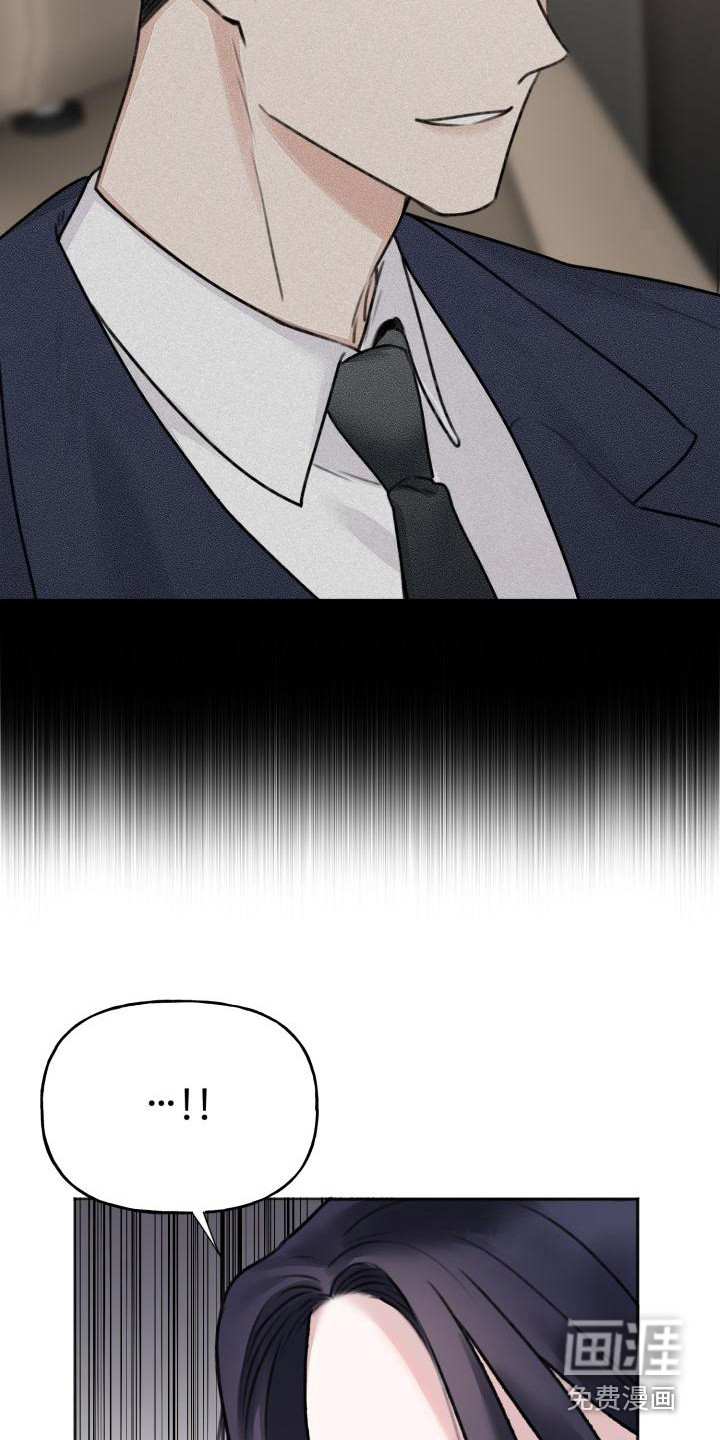 结束之日第7话图