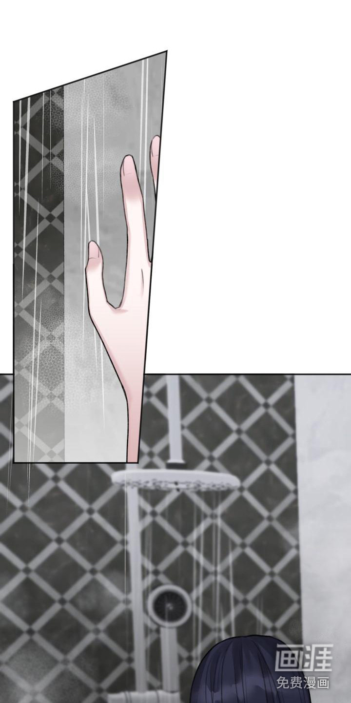 结束之日第7话图