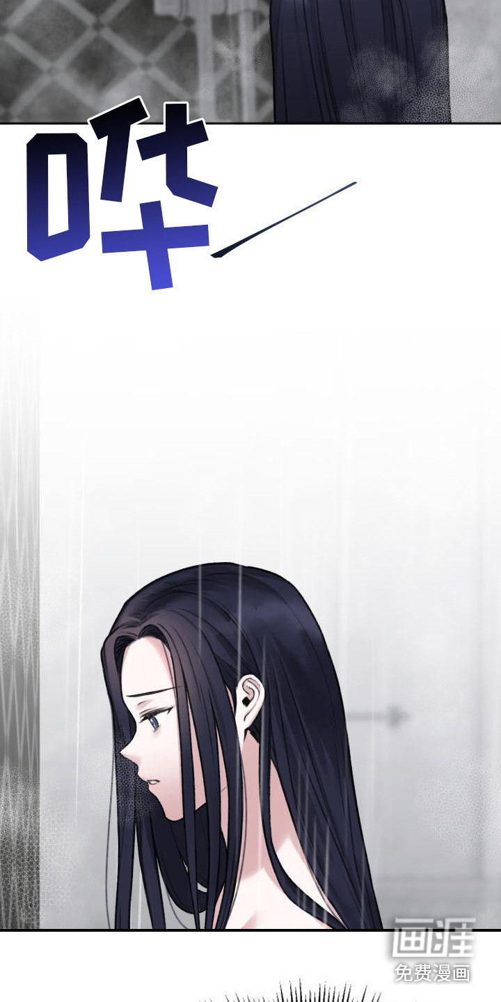 结束之日第7话图